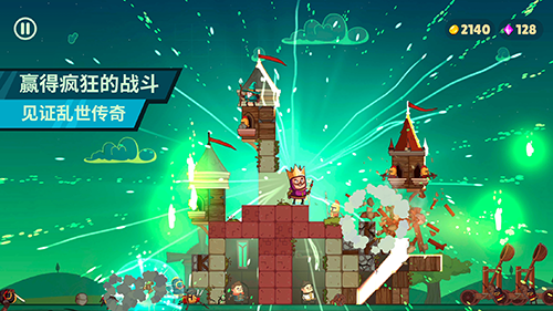 城主手机游戏(Castle Master TD安装器)v1.0.31 安卓版