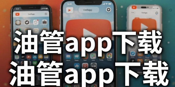 �͹�app����
