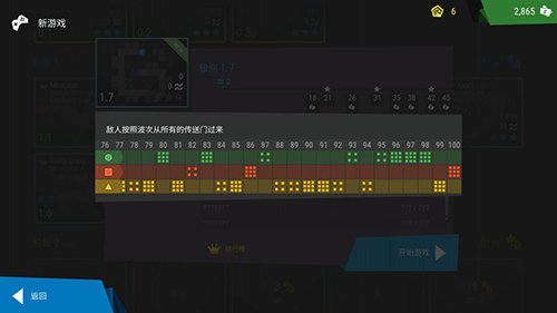 塔防模拟器MOD菜单最新版本(Infinitode 2)vR.1.9.2 手机版
