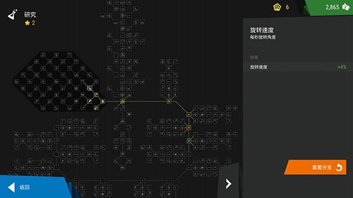 塔防模拟器MOD菜单最新版本(Infinitode 2)vR.1.9.2 手机版