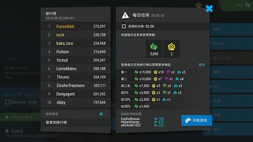 塔防模拟器MOD菜单最新版本(Infinitode 2)vR.1.9.2 手机版