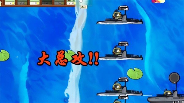 ֲ���ս��ʬ��ս��ŷ��ս�����ò˵�vpvztv����ս1.1.5 ��׿��