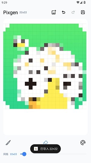 Pixgen���°�����v1.0 ��׿��