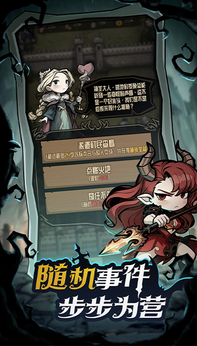 诡异世界冒险记游戏下载v1.1 手机版