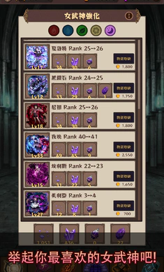 Ů��������³���Ϸ(���������)v1.5.4 ��׿��