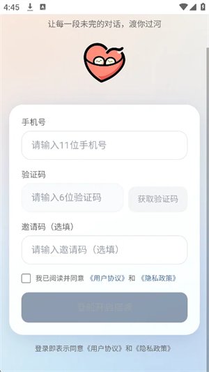 Ferry�ڶ�ai��������v1.0.0 ��׿��