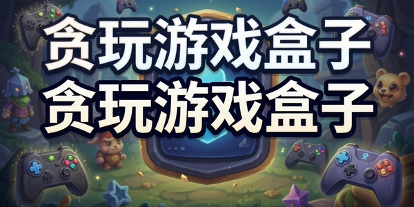 ̰����Ϸ����