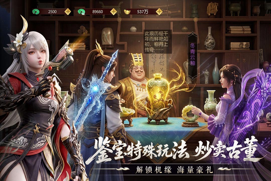 一梦九霄官方正版v2.0.1 安卓版