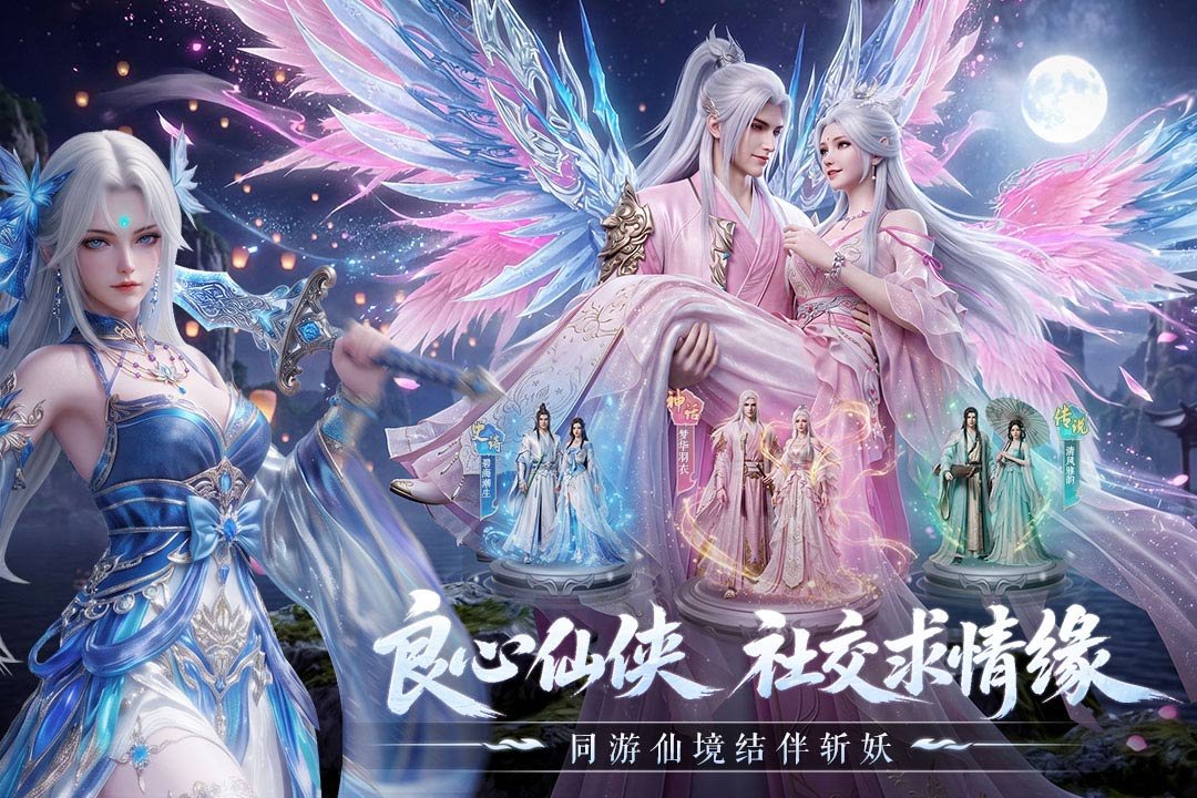 一梦九霄官方正版v2.0.1 安卓版