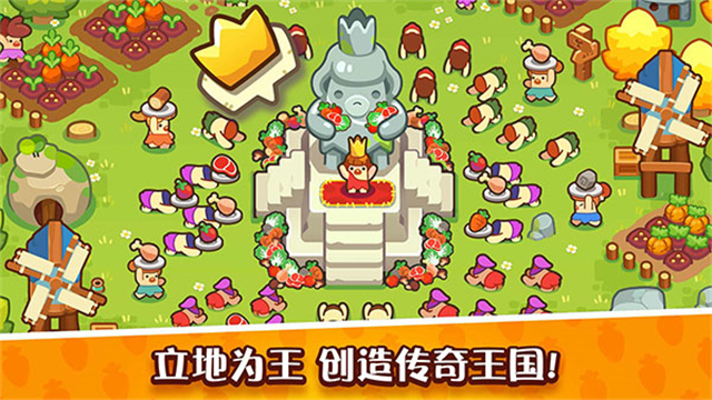 轻轻松松做黄帝最新版(God of World)v0.28.7 安卓版