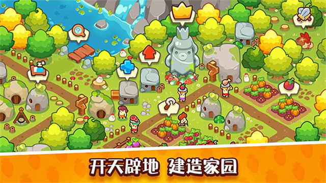 轻轻松松做黄帝最新版(God of World)v0.28.7 安卓版