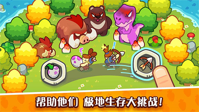 轻轻松松做黄帝最新版(God of World)v0.28.7 安卓版
