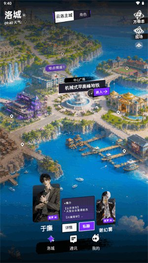 YuliYuli AIapp����v1.2.0 ��׿��