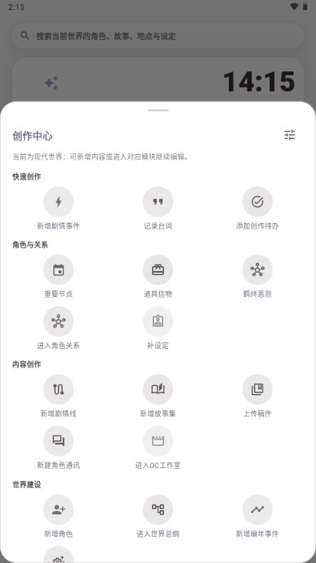֯���ٷ���������v1.0.3 ��׿��