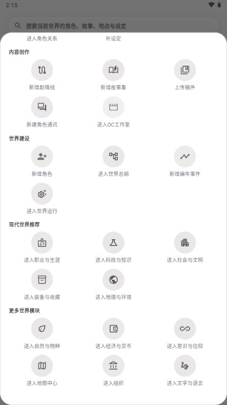 ֯���ٷ���������v1.0.3 ��׿��