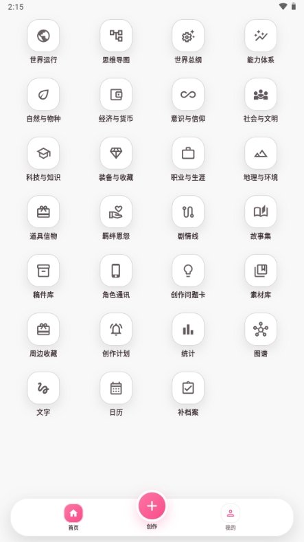 ֯���ٷ���������v1.0.3 ��׿��