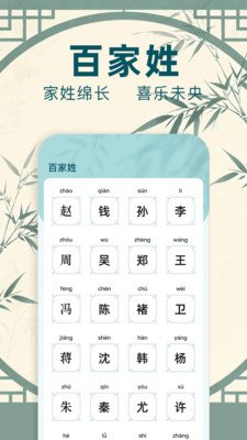 ����ͨ�ٷ�����v1.1 ��׿��