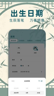 ����ͨ�ٷ�����v1.1 ��׿��
