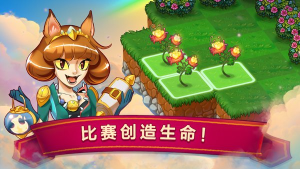 �ϳ������޽����ʯ���°�(Merge Dragons!)v13.15.1 ��׿��