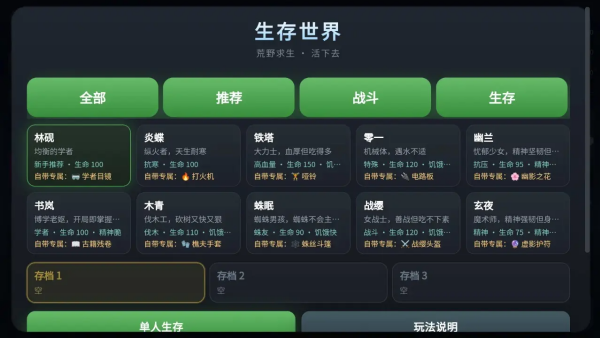 ����������Ϸv1.0.2 ��׿��