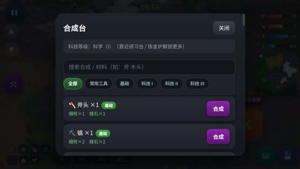 ����������Ϸv1.0.2 ��׿��
