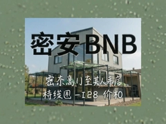 �ܰ�BNB���ռ۸�ʵʱ�����ѯ