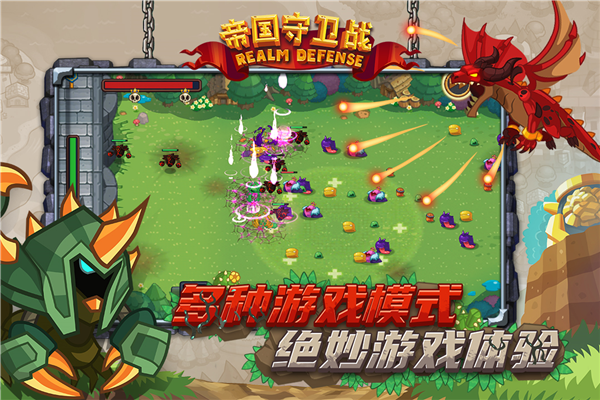 �۹�����սgolemsv3.1.4 ��׿��