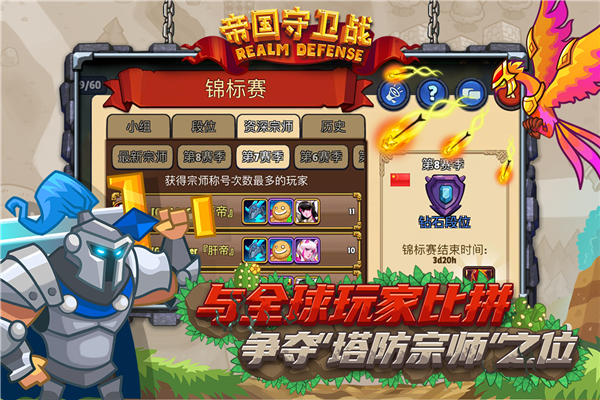 �۹�����սgolemsv3.1.4 ��׿��