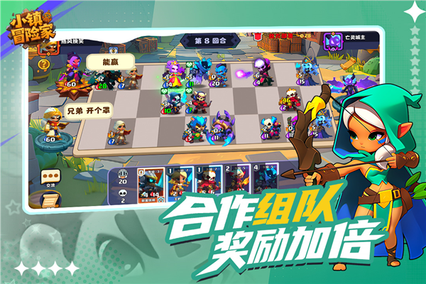 小镇冒险家手游v1.0.3 手机版