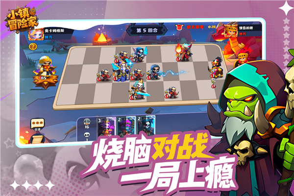小镇冒险家手游v1.0.3 手机版