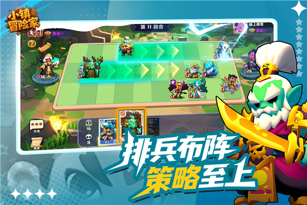 小镇冒险家手游v1.0.3 手机版