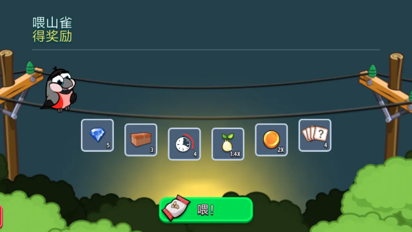 闲置农场无限金币钻石版v2.0.0 安卓版