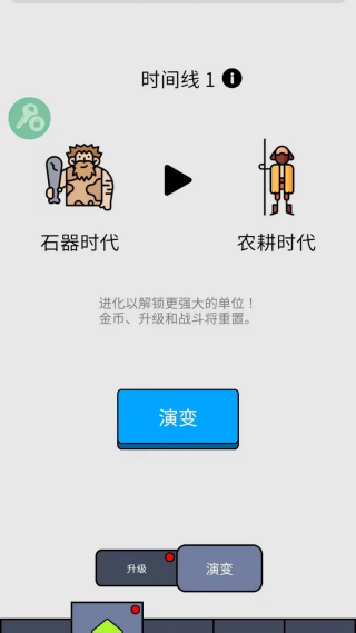 我们是战士内置菜单版v1.66.8 最新版