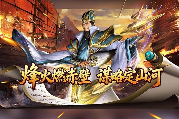群英争雄手游v1.0.1 安卓版