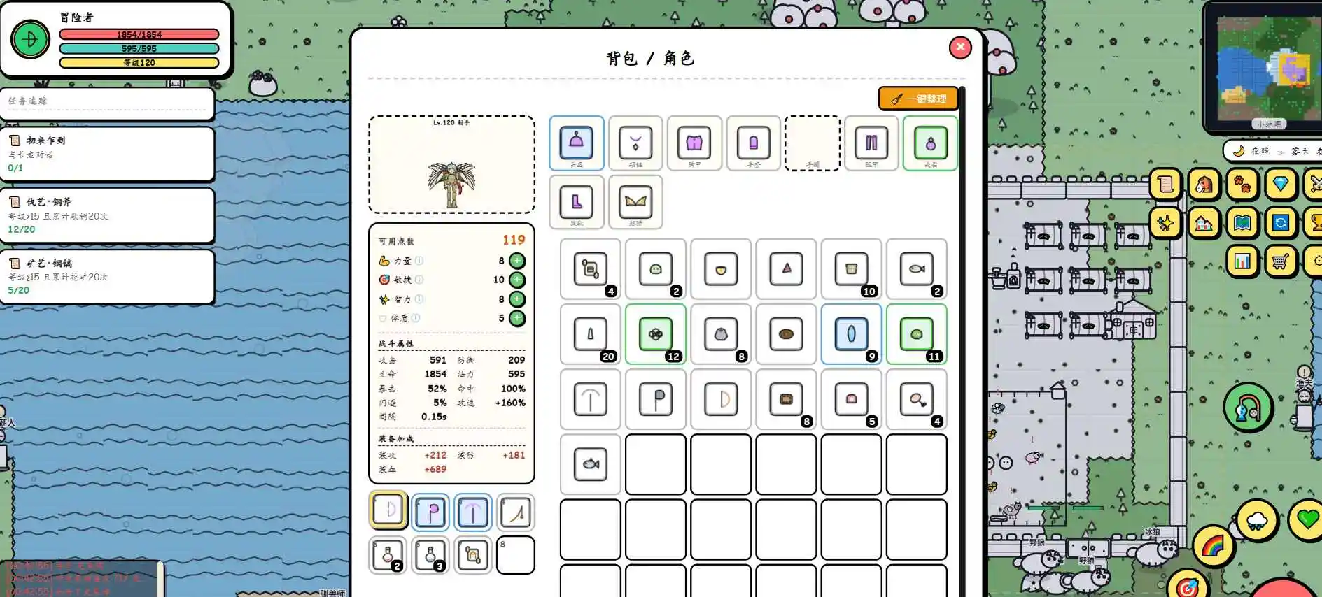 那些年我们喜欢的RPG游戏最新版v1.0.2 安卓版