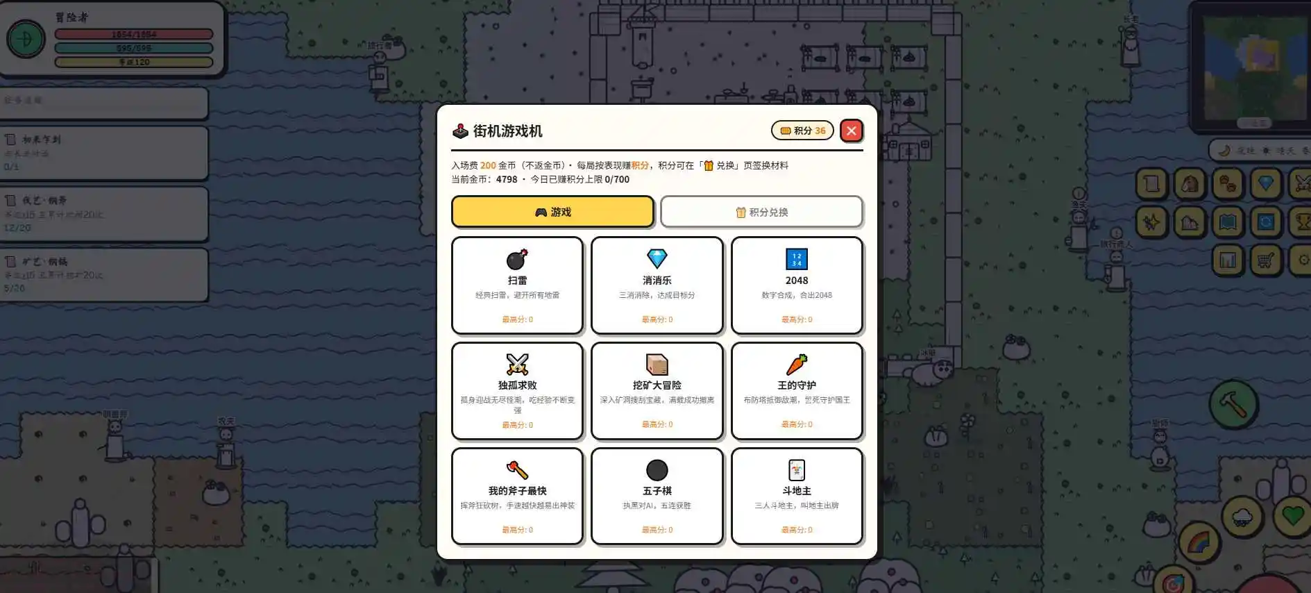 那些年我们喜欢的RPG游戏最新版v1.0.2 安卓版