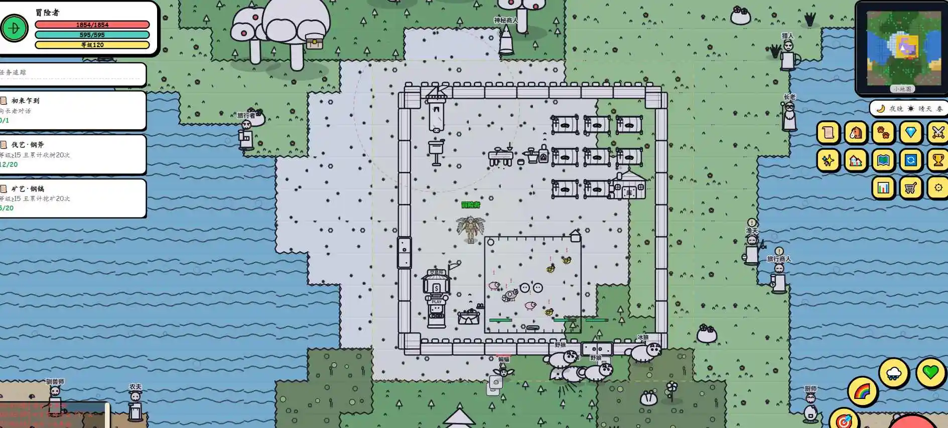 那些年我们喜欢的RPG游戏最新版v1.0.2 安卓版