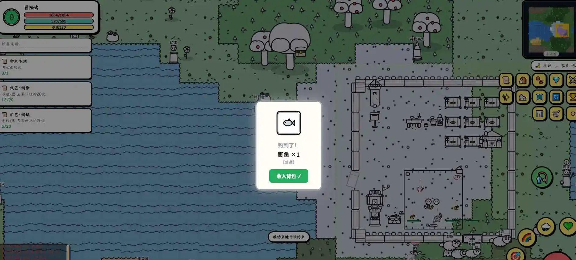 那些年我们喜欢的RPG游戏最新版v1.0.2 安卓版