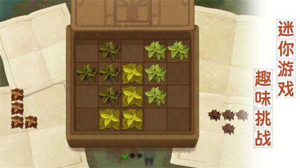 四季之春最新版v1.1.1 安卓版