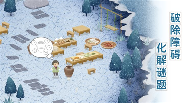 四季之春最新版v1.1.1 安卓版