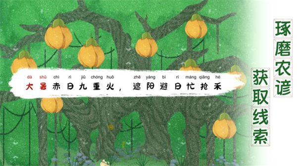 四季之春最新版v1.1.1 安卓版