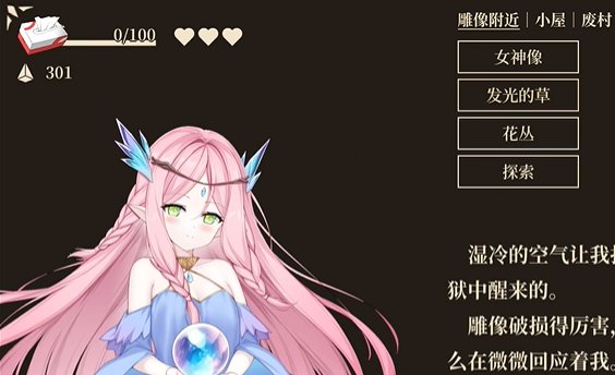救世的女神Goddess of Salvation手游v1.0.3 安卓版
