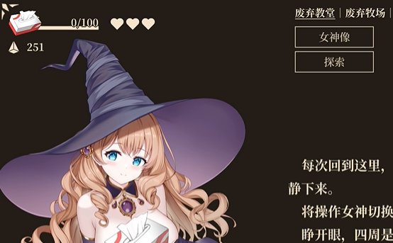 救世的女神Goddess of Salvation手游v1.0.3 安卓版