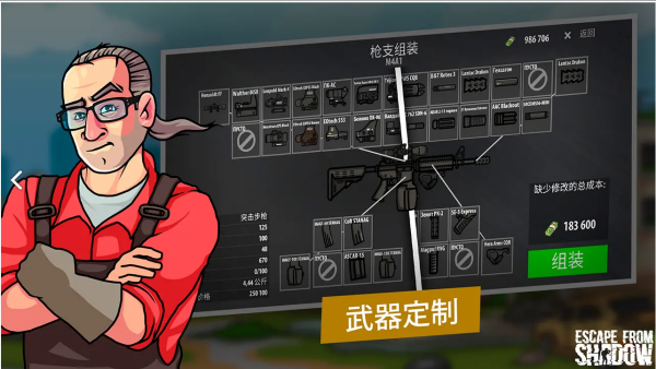 �������˷�2d�����޻��Ұ�v1.433 ��׿��