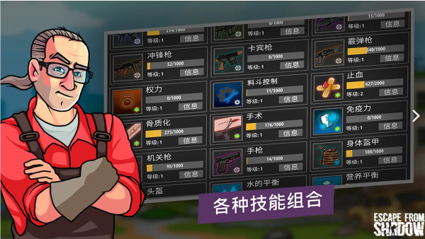 �������˷�2d�����޻��Ұ�v1.433 ��׿��