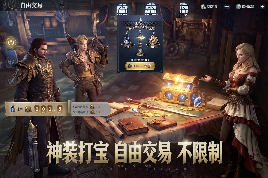 七塔九游渠道服v1.2.11 安卓版