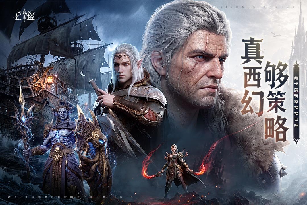 七塔九游渠道服v1.2.11 安卓版