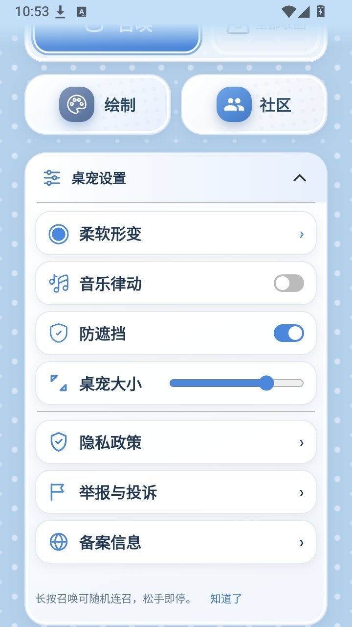 ��������������Al��app�ٷ���������(boxob)v5.9.44 ��׿��