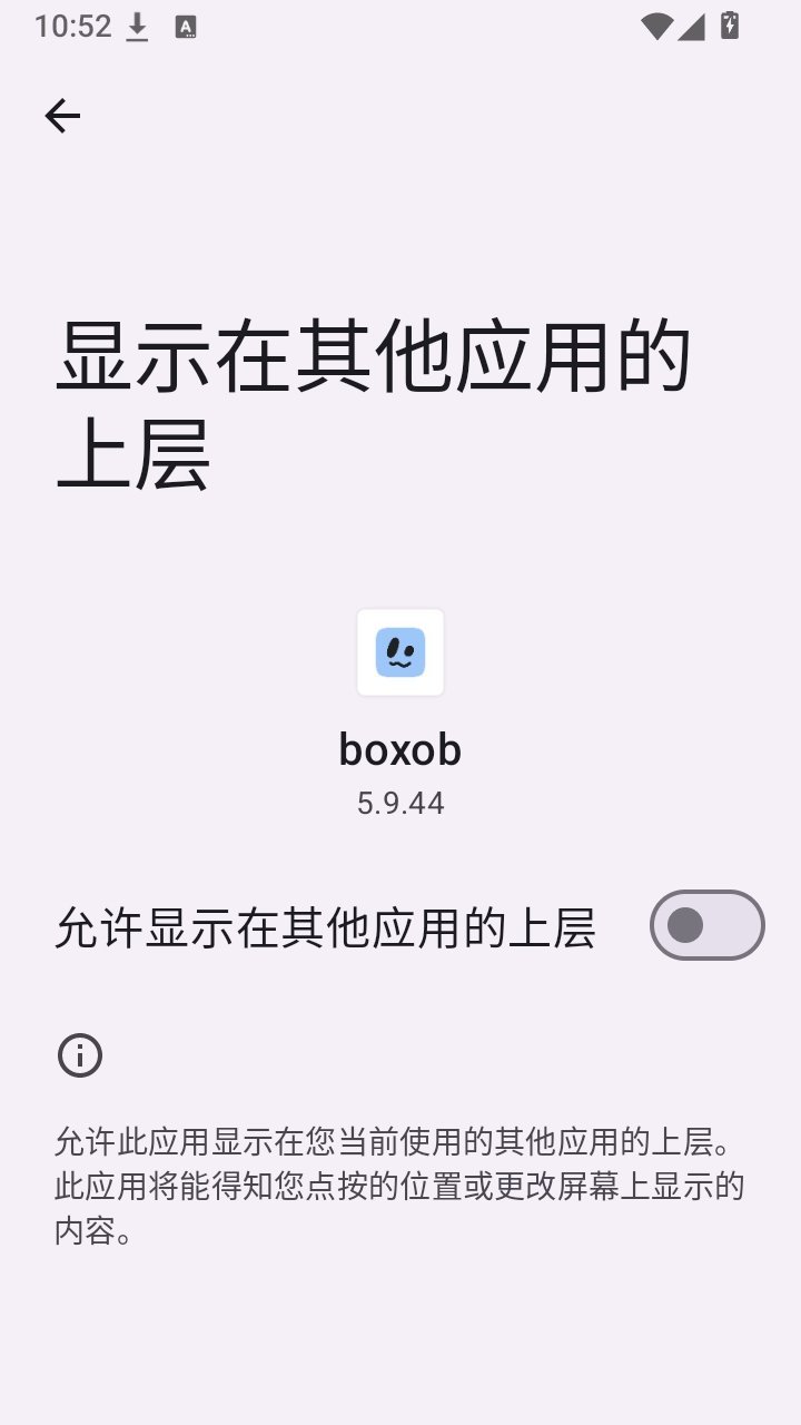 ��������������Al��app�ٷ���������(boxob)v5.9.44 ��׿��
