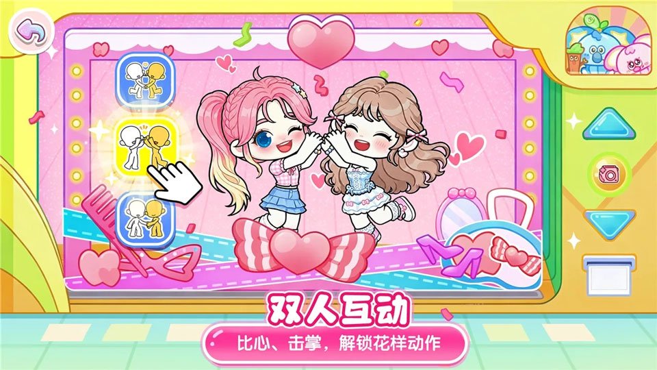 可露优世界免费版v9.92.31.10 最新版